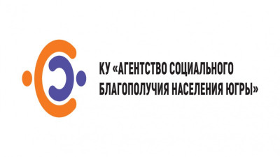 Логотип КУ "Агентство социального благополучия населения Югры".