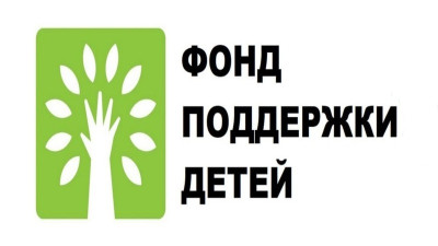 Логотип "Фонд поддержки детей".