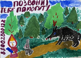 дтд