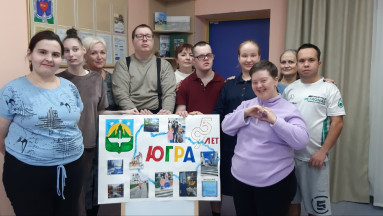 Сопровождаемое проживание.